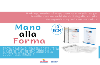 Mano alla Forma